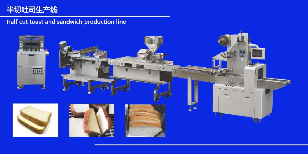 半切吐司生产线